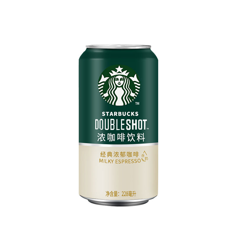 Starbucks. Starbucks strong coffee drink